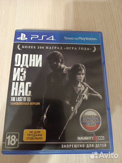 Диски на ps4 The last of as полностью на русском