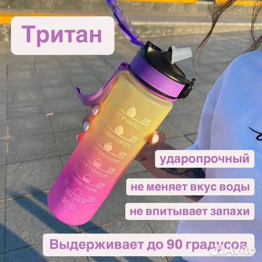 Бутылка для воды для спорта, в школу 1 л новая, с