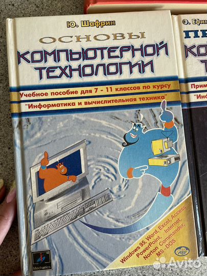 Книги учебные