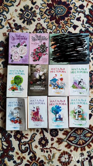 Книги Натальи Нестеровой