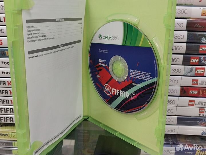 Fifa 19 xbox 360/магазин Арбат