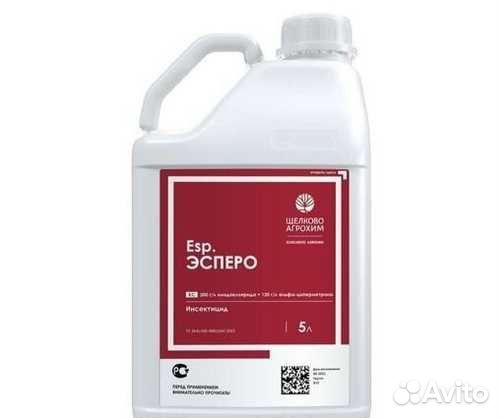 Инсектицид Эсперо