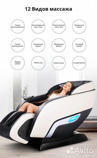 Массажное кресло LEK-988R9