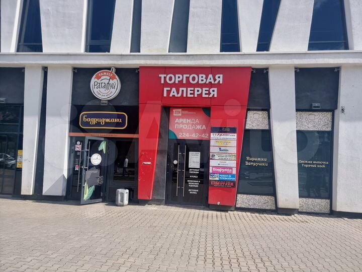 Свободного назначения, 47.4 м²