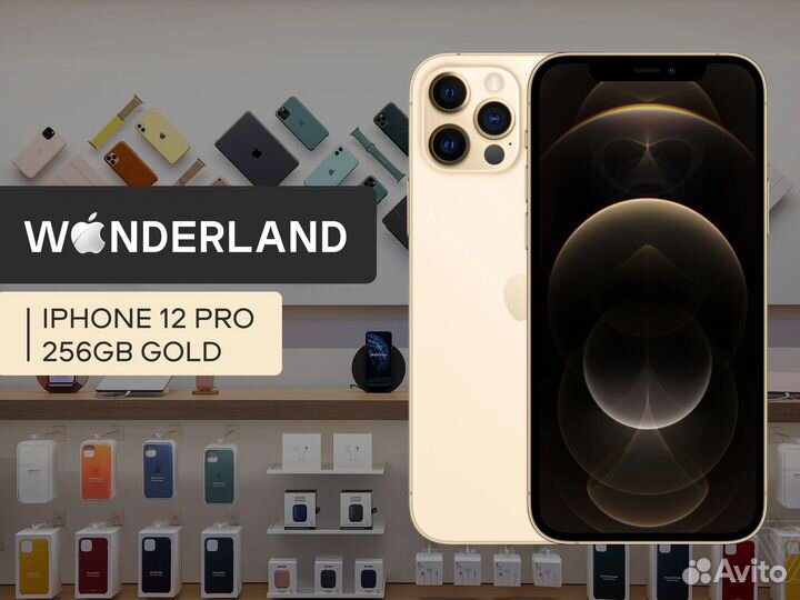 iPhone 12 Pro, 256 ГБ