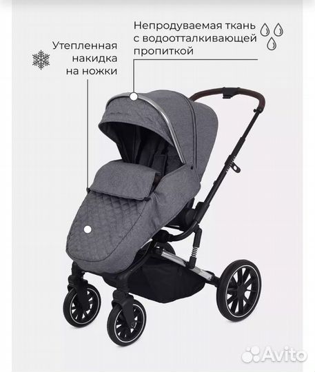 Коляска 2 в 1