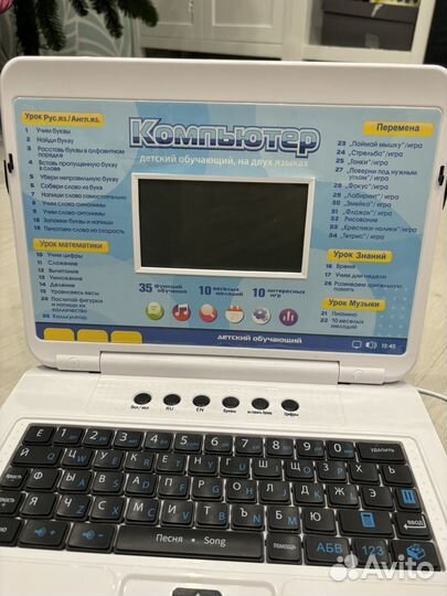Детский обучающий ноутбук
