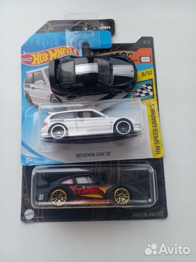 Hot wheels машинки для Central