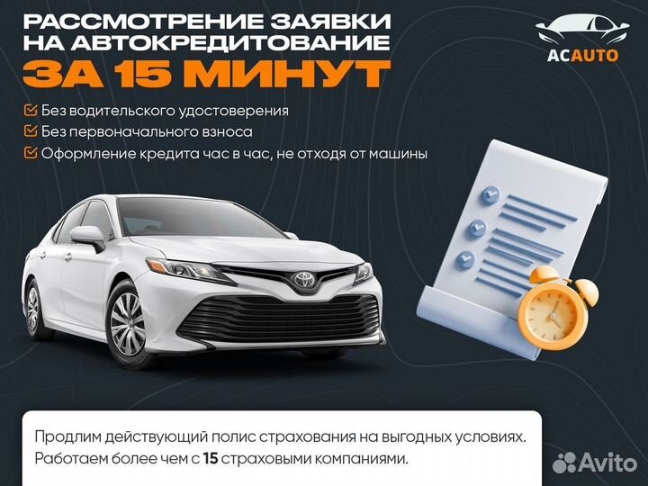 Skoda Rapid 1.6 AT, 2014, 164 100 км