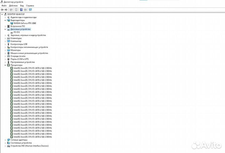 Игровой компьютер с RTX2060 полный комплект