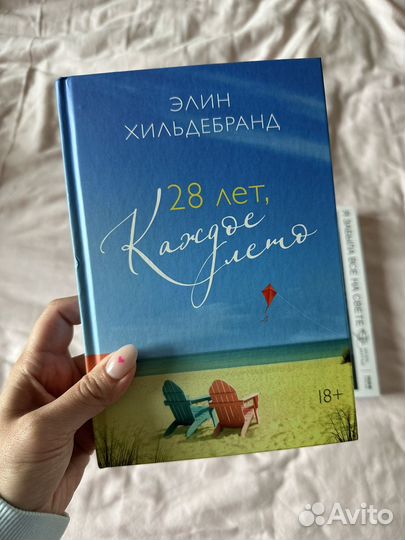 Книги издательсва миф (художественная лит-ра)