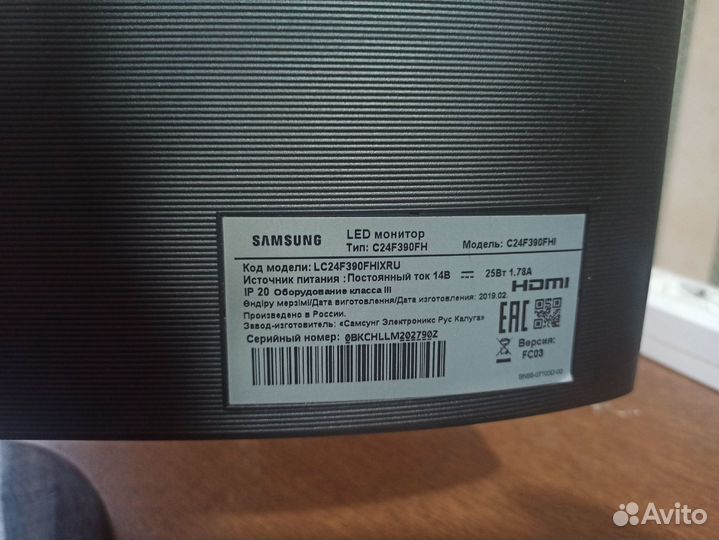 Монитор 24 дюйма Samsung