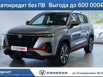 Новый Changan CS35 Plus 1.4 AMT, 2023, цена от 1 799 900 руб.