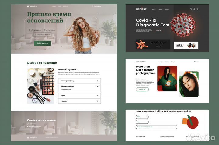 Заказать сайт, создать лендинг, тильда, веб-дизайн