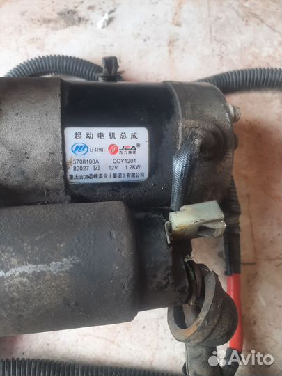 Генератор Lifan x50