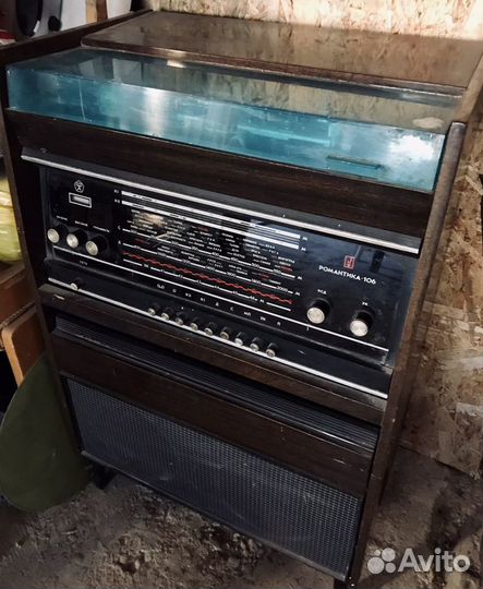 Радиола Романтика 106