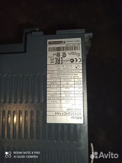 Мини трансформатор