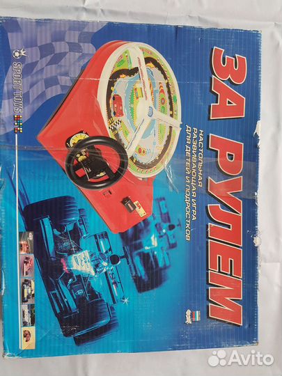 Настольные игры