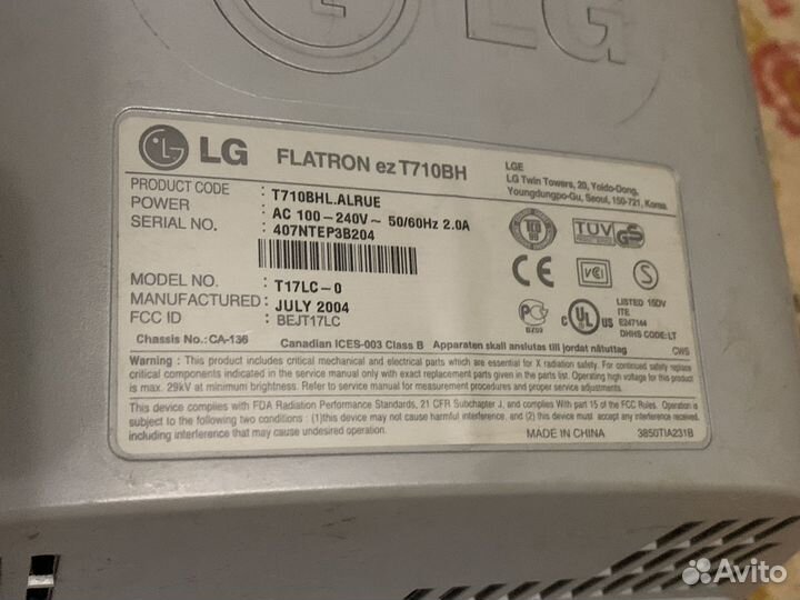Монитор для компьютера LG старый