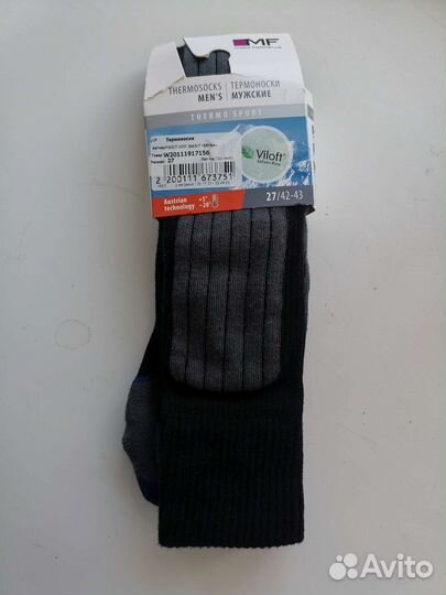 Термоноски