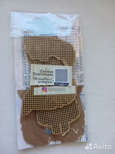 Набор для вышивания крестиком 