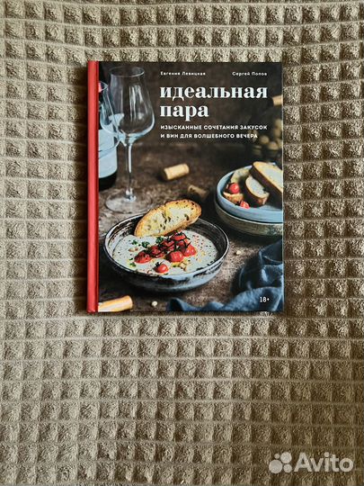 Кулинарные книги