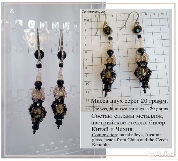Серьги ручной работы 