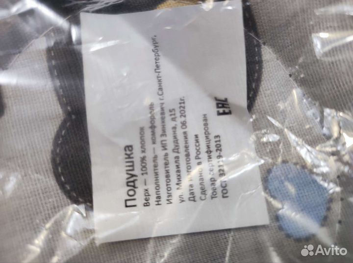 Анатомическая подушка для новорождённого