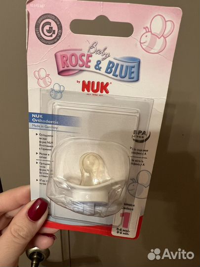 Соска пустышка nuk