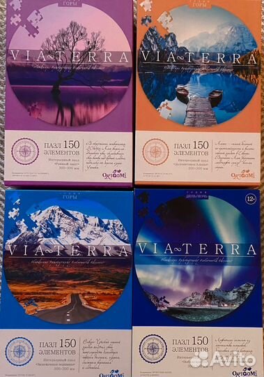 Пазлы 150 элементов