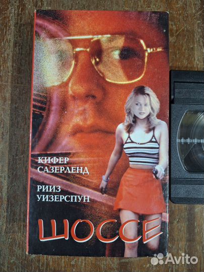 VHS Шоссе Лицензия WestVideo