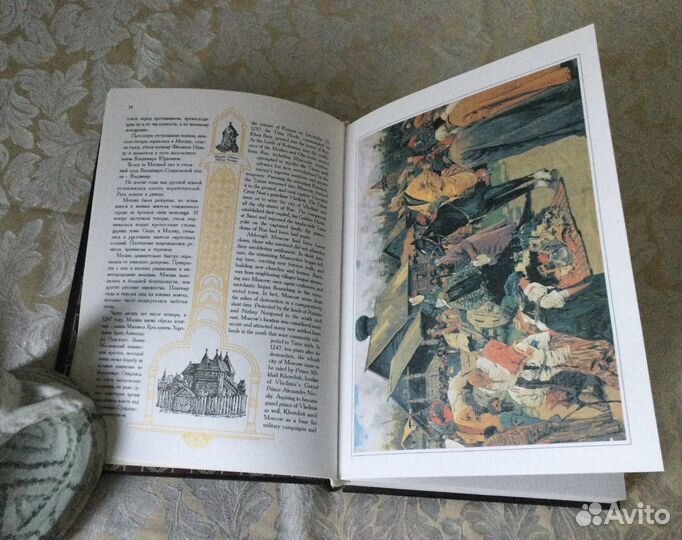 Подарочная книга 