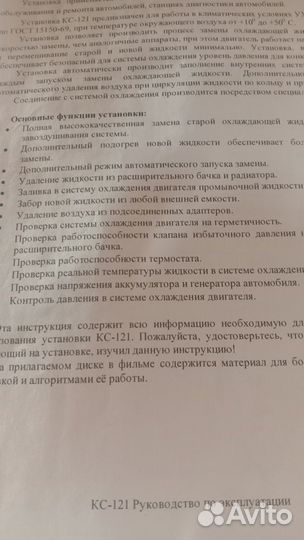 Промывка радиатора отопителя салона автомобиля