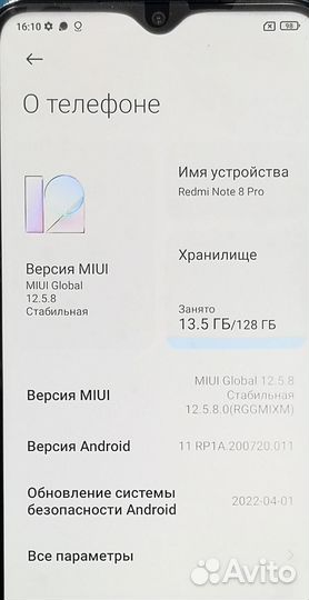 Xiaomi Redmi Note 8 Pro, 6/128 ГБ