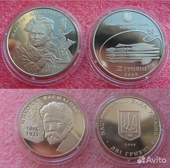 Монеты Украины 2 и 5 гривен 2006 года