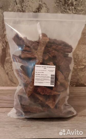 Лакомство для собак легкое говяжье сушеное 250г