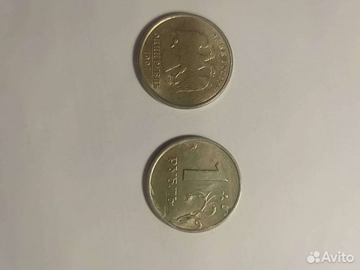 Редкие монеты