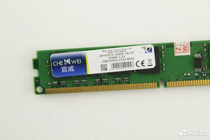 DDR3 2 GB 1333 MHz Chewei