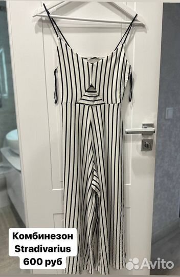 Комбинезон stradivarius