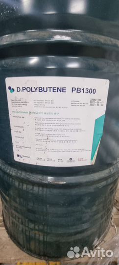 Жидкий клей для стрейч пленки