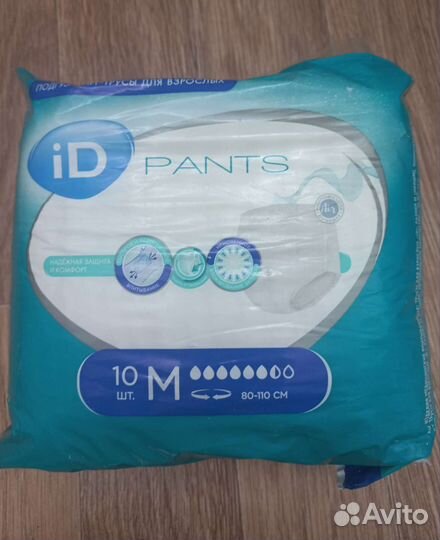 Подгузники для взрослых