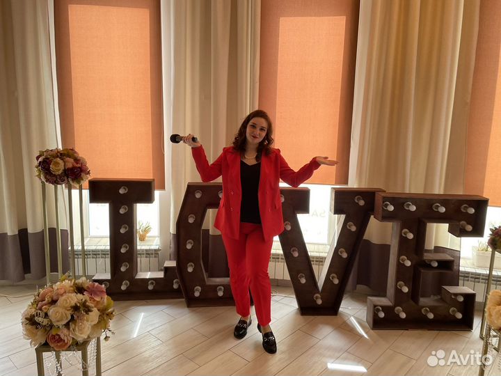 Ведущий на свадьбу