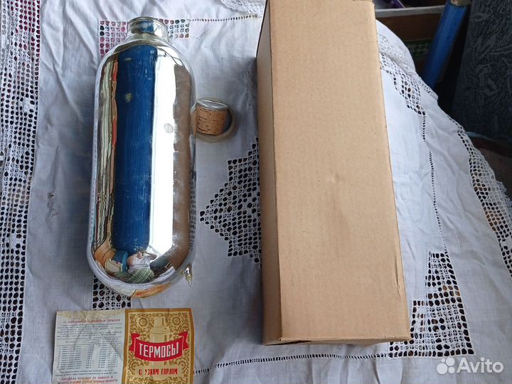 Термос китайский СССР новый