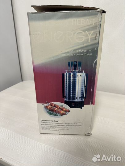 Электрошашлычница новая