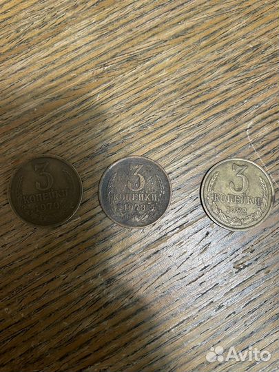 Монета по середине