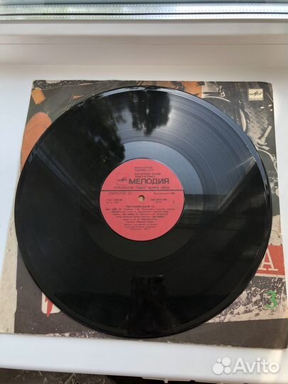 Виниловая пластинка Рок-панорама 1987 ч.3 Мелодия