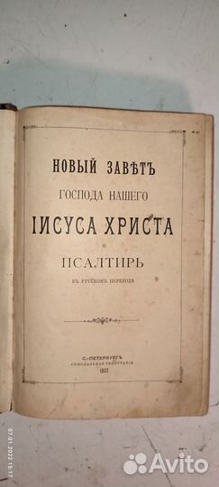 Старинные антикварные книги