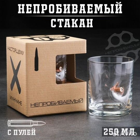 2 шт. Стакан 'Непробиваемый', с пулей, для виски