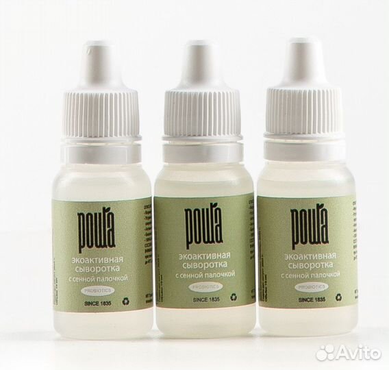 Сыворотка экоактивная пробиотик