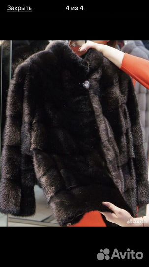 Шуба норковая